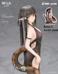Alter Arknights Eunectes Gala Night Ver. 1/7 Complete Figure
