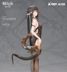 Alter Arknights Eunectes Gala Night Ver. 1/7 Complete Figure