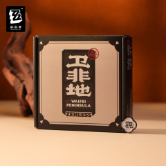 miHoYo Zenless Zone Zero WeiFei Souvenir Series Take Your Pick Aromatic Keepsake Box