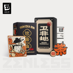 miHoYo Zenless Zone Zero WeiFei Souvenir Series Let's Have Tea First Tea Tasting Gift Box
