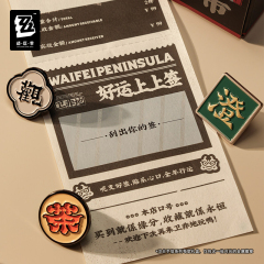 miHoYo Zenless Zone Zero WeiFei Souvenir Series Let's Have Tea First Tea Tasting Gift Box
