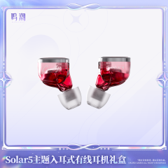 KURO GAMES Wuthering Waves Solar5 Theme Wired In-Ear Earphone Gift Box