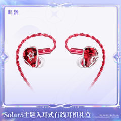 KURO GAMES Wuthering Waves Solar5 Theme Wired In-Ear Earphone Gift Box