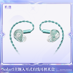 KURO GAMES Wuthering Waves Solar5 Theme Wired In-Ear Earphone Gift Box