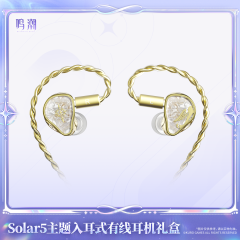 KURO GAMES Wuthering Waves Solar5 Theme Wired In-Ear Earphone Gift Box