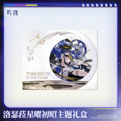 KURO GAMES Wuthering Waves Lucilla First Light of the Stars Theme Gift Box