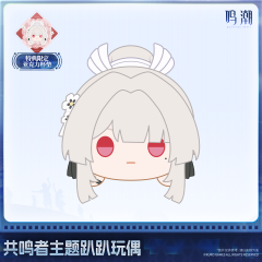 KURO GAMES Wuthering Waves Resonator Theme Lying Down Plush
