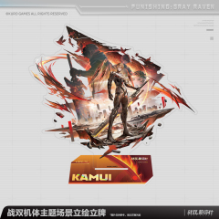 KURO GAMES Punishing Gray Raven Frame Theme Scene Illustration Stand