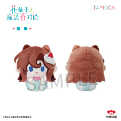 TAPIOCA Hana no Ko The Magic Aroma Theory Cupcake Plush Blind Box 4 types