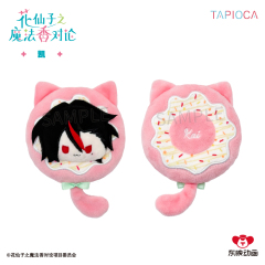 TAPIOCA Hana no Ko The Magic Aroma Theory Donut Plush