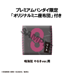 MegaHouse LookUp Kaiju No 8 Gen Narumi Motivated ver Figure (Bonus)