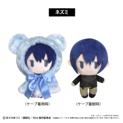 TAPIOCA No 6 Nezumi Cape Tapinui Plush