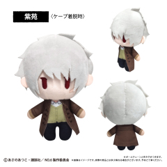 TAPIOCA No 6 Shion Cape Tapinui Plush