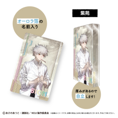 TAPIOCA No 6 Liquid Motion Acrylic Stand Morning