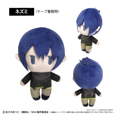 TAPIOCA No 6 Nezumi Cape Tapinui Plush