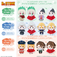 TAPIOCA Dr STONE Cape Plush Doll Winter