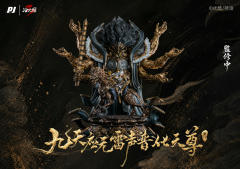 PJ Studio Azure Legacy Meng Chuan Thunder Ancestor 1/6 Scale Statue (Bonus)