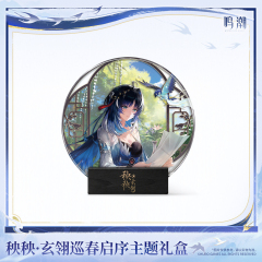 KURO GAMES Wuthering Waves Yangyang Mystic Feather Spring Herald Theme Gift Box