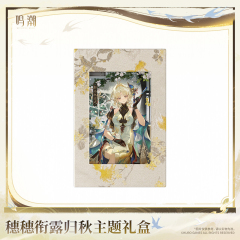 KURO GAMES Wuthering Waves Suisui Dewfall Autumn Return Theme Gift Box