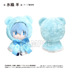 TAPIOCA Blue Lock Cape Plush