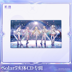 KURO GAMES Wuthering Waves Solar5 Theme Physical CD Album