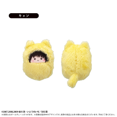 TAPIOCA The Melancholy of Haruhi Suzumiya Pocket Zoo Plush Blind Box Set of 5