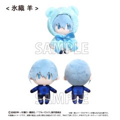 TAPIOCA Blue Lock Cape Plush