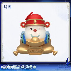 KURO GAMES Wuthering Waves Fortune and Blessing Lucky Jiu Jiu Display Figure