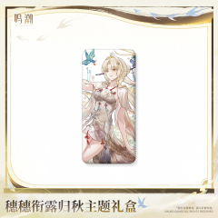 KURO GAMES Wuthering Waves Suisui Dewfall Autumn Return Theme Gift Box