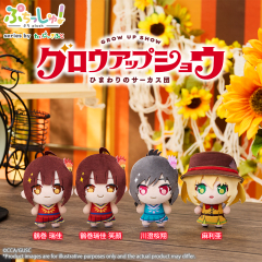 Bushiroad GROW UP SHOW Himawari Circus Plush Charm