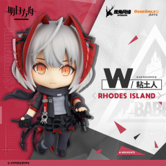 Orange Rouge Nendoroid Arknights W