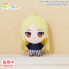 Bushiroad Bocchi the Rock Plush Mascot Vol 3
