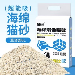 6LTofu Cat litter deodorizing litter for adult cats kittens flushable toilet pea cat litter Dust-Free Milk Flavored Easy Clean