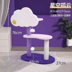Cat Tree Tower Cat Toys for Indoor Cats Cats Pet Products Things Toy Scratch Goods Scratching Free Shipping Supplies Home Garden