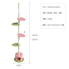 Cat Climbing Frame Nest Tree, Big Cat Tree, Floor to Ceiling, Tower, Scratching Post, Modern