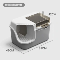 Litter Box Corridor Type Fully Enclosed Splash-Proof Deodorant Cat Litter Basin Corridor Oversized Cat Toilet Pet