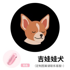 Wireless Led Pet Poop Holder Background Atmosphere Night LED Dog Dispenser Photography Accessories Girls Pet Gift