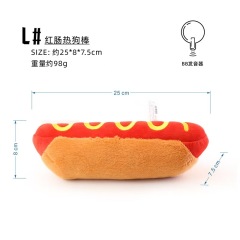 Dog Teething Toy