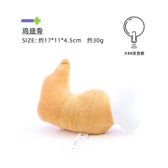 Dog Teething Toy