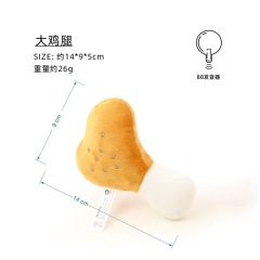 Dog Teething Toy