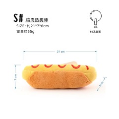 Dog Teething Toy