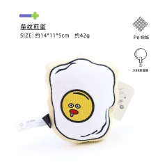 Dog Teething Toy