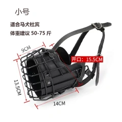 Tactical Mouth Cage German Wrangler Working Dog Training Big Dog Anti Bite Impact Practical Stainless Steel Cowhide Mouth Cover