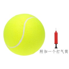 Giant Tennis Ball For Dog Chew Toy Pet Dog Interactive Toys Big Inflatable Tennis Ball