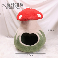 Felt cat bed special type