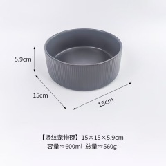 Manufacturer Ceramic Dog Cat Bowls with Diagonal Grain