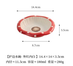 Cute Mushroom Ceramic Elevated Slow Feed Bowl