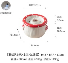 Cute Mushroom Ceramic Elevated Slow Feed Bowl