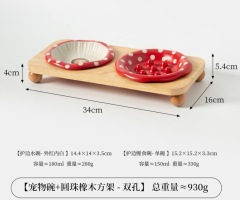 Cute Mushroom Ceramic Elevated Slow Feed Bowl