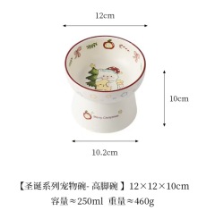 Holiday Premium Ceramic Cat Bowl Set + Raised Feeder | Christmas Cat House